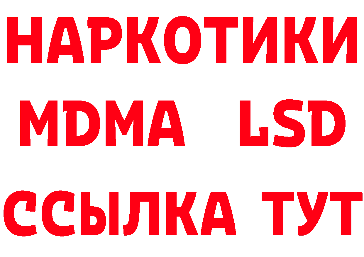 Магазин наркотиков даркнет состав Донецк